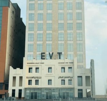 Velosi Saudi Arabia Office Bldg Velosi Saudi Arabia Office Bldg